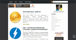 Desktop Screenshot of elims.org.ua
