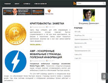 Tablet Screenshot of elims.org.ua